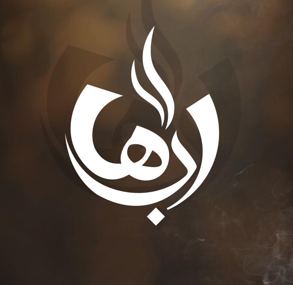 abha-logo-taqyeem.jpg
