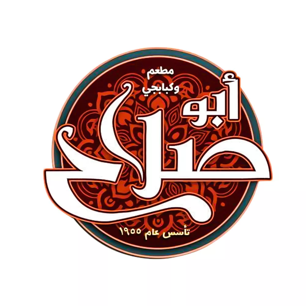 abu-salah-logo-taqyeem.webp