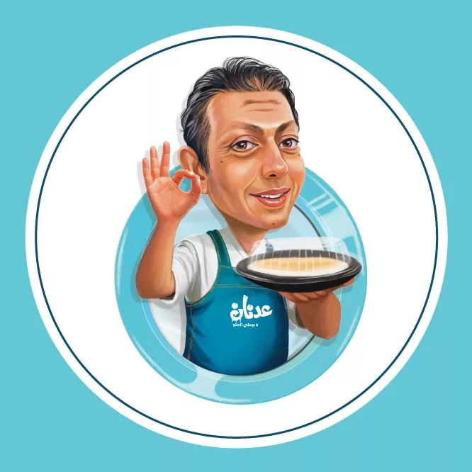 adnan-be7ly-el-7elw-logo-taqyeem.webp