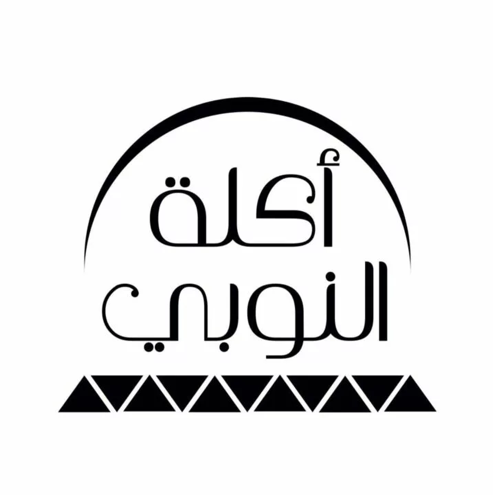 aklet-el-nobi-logo-taqyeem.webp