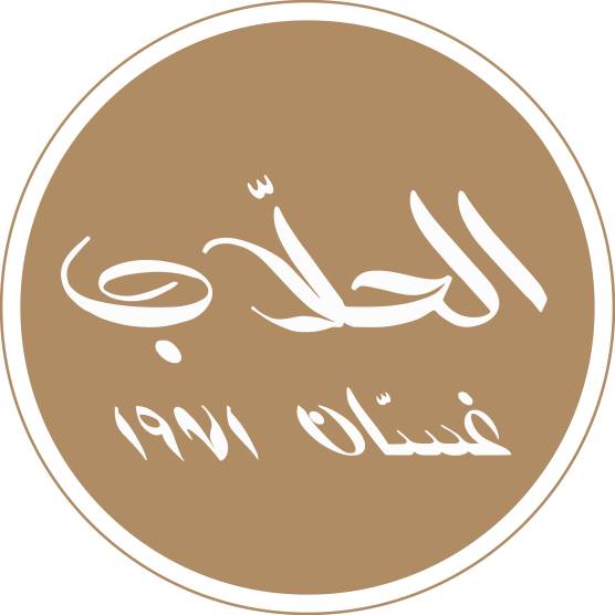 al-hallab-logo-taqyeem.jpg