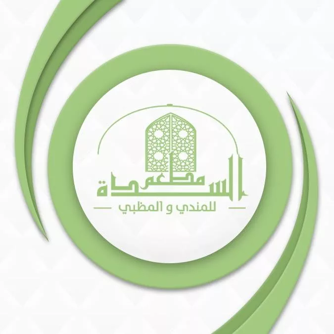 al-saddah-logo-taqyeem.webp