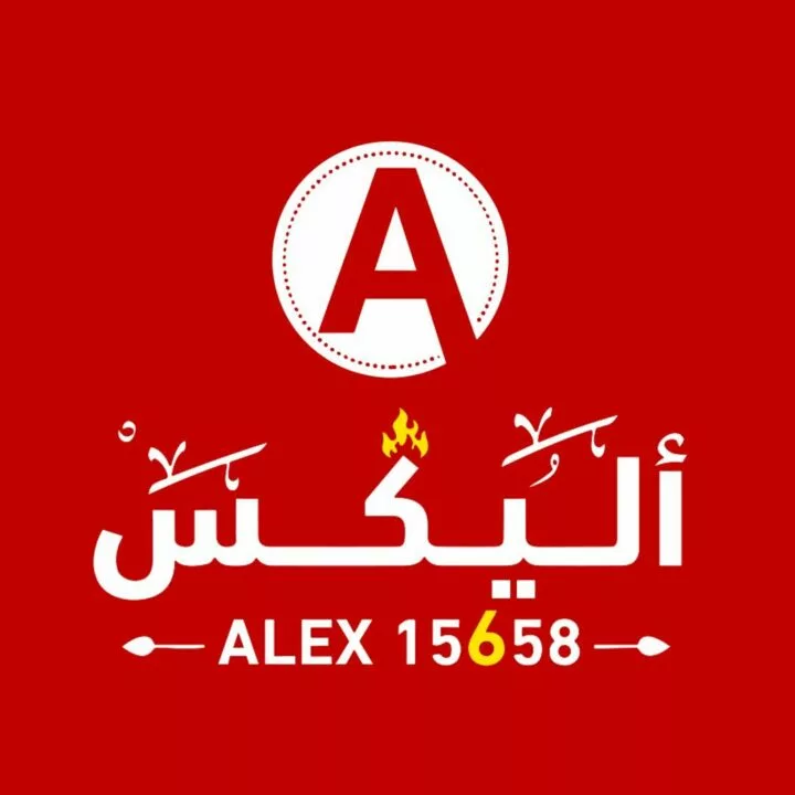 alex-logo-taqyeem.webp