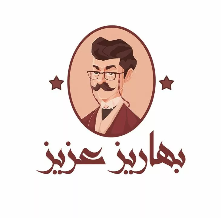 bahariz-aziz-logo-taqyeem.webp