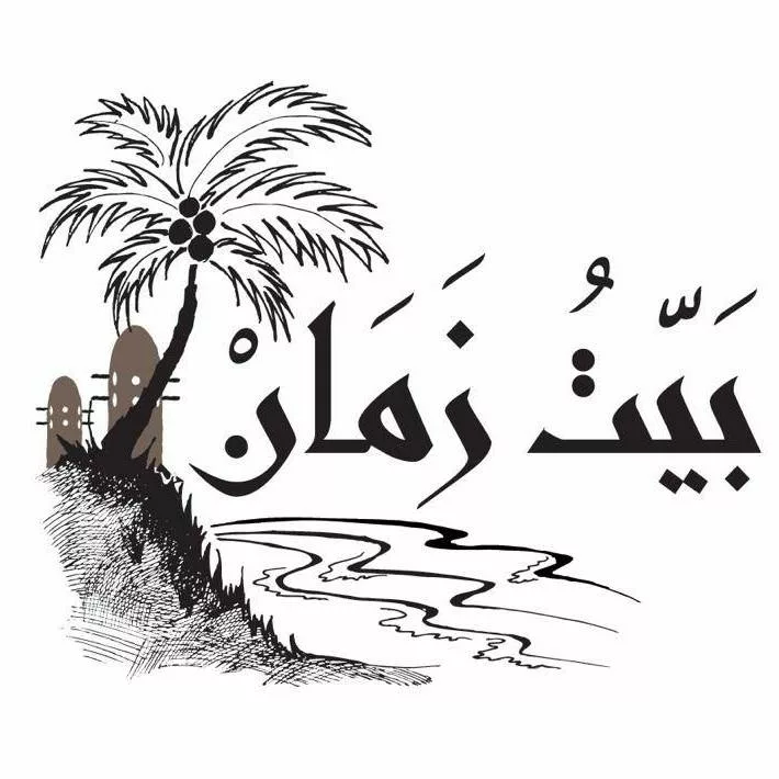 bait-zaman-logo-taqyeem.webp