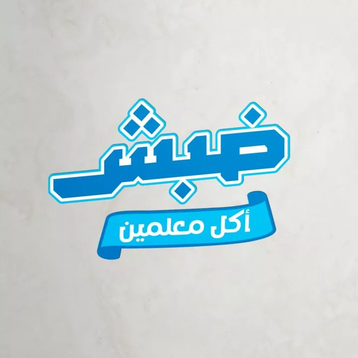 dabash-logo-taqyeem.webp