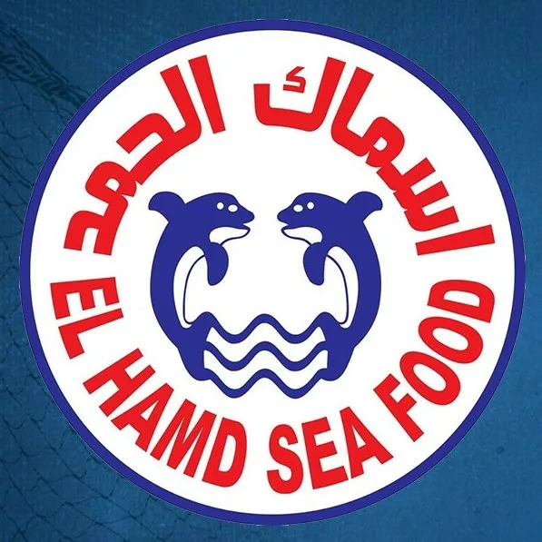 el-hamd-sea-food-logo-taqyeem0.webp