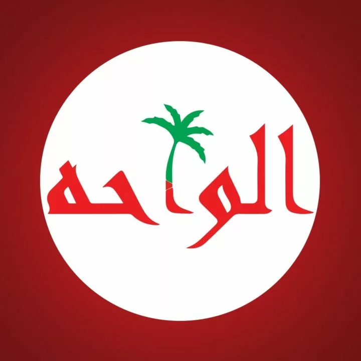 el-waha-logo-taqyeem0.webp