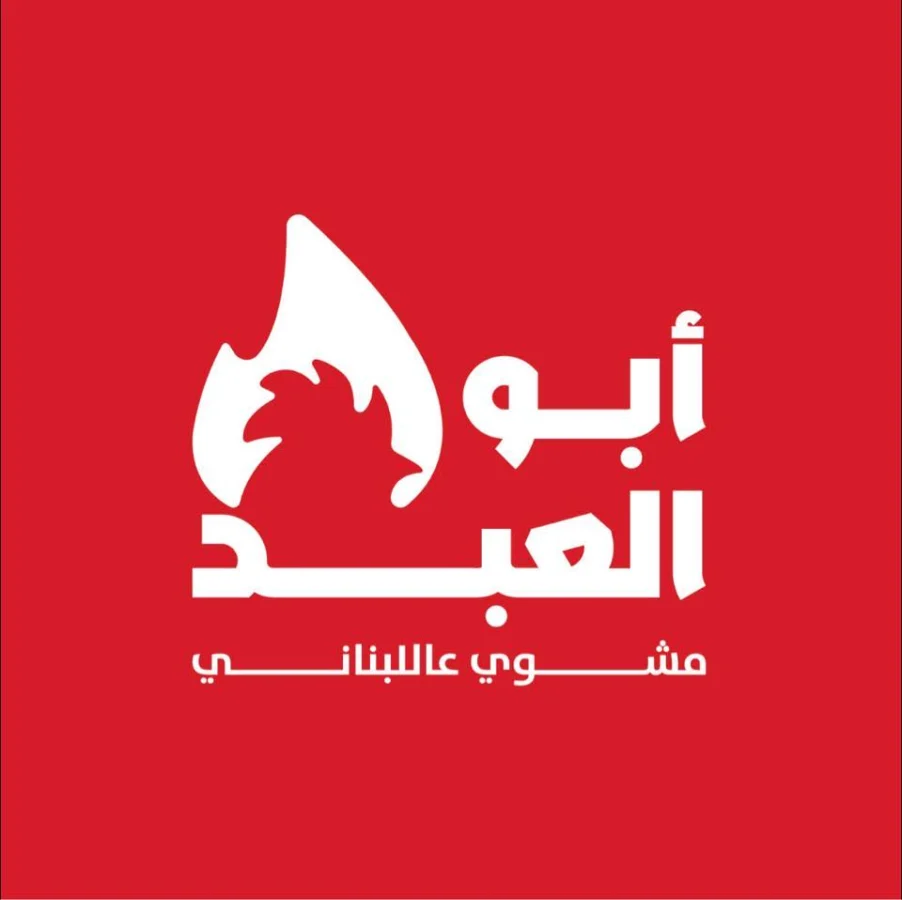 farouj-abo-el-abd-logo-taqyeem.jpg