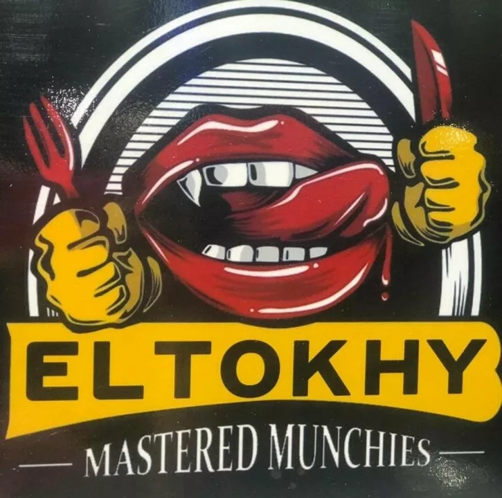 fatatry-el-tokhy-logo-taqyeem.webp