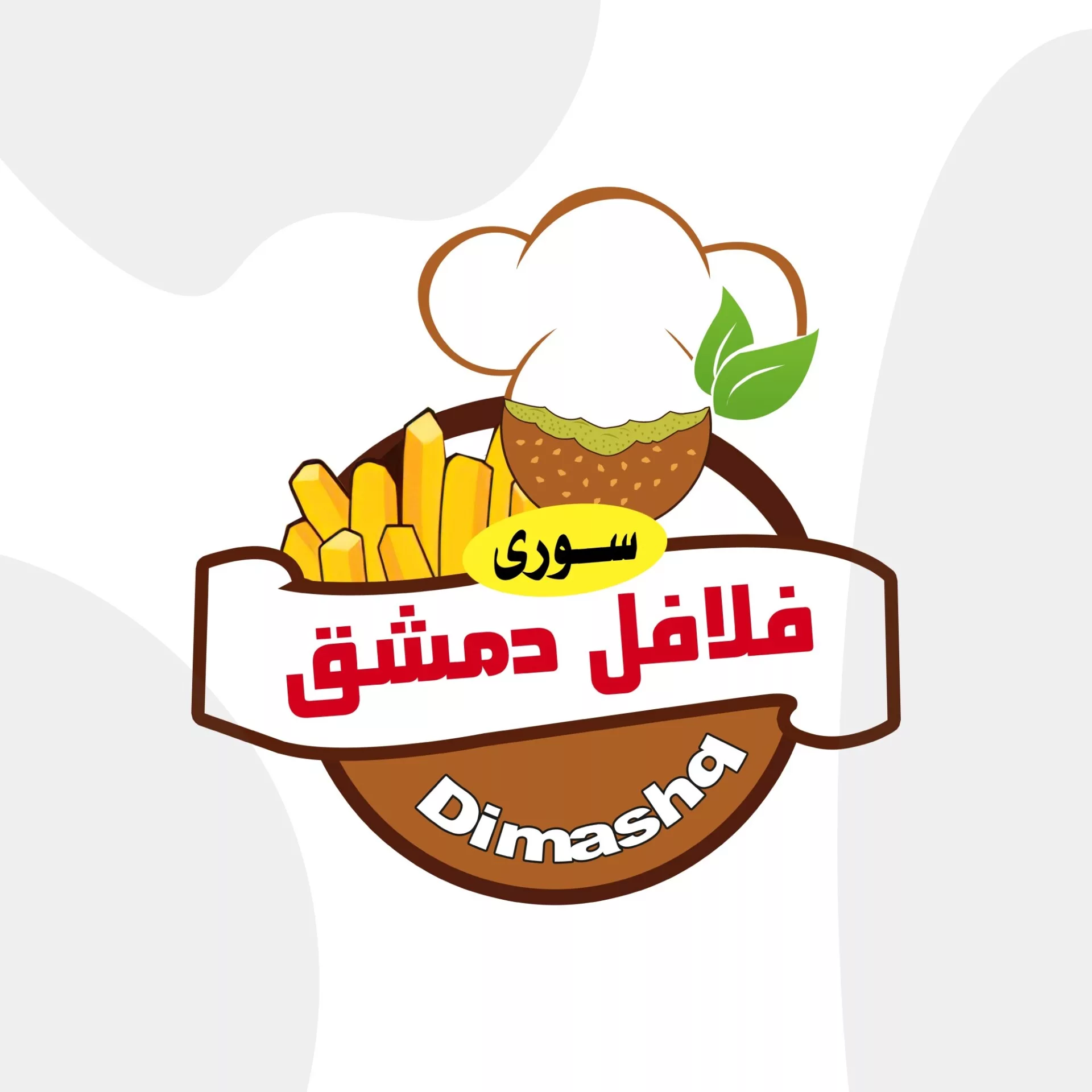flafel-dimashq-logo-taqyeem.webp
