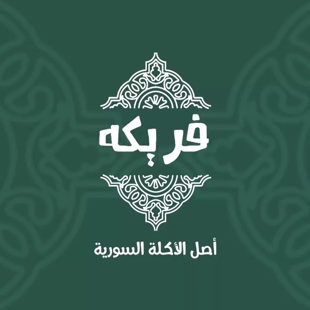 freekeh-logo-taqyeem.webp