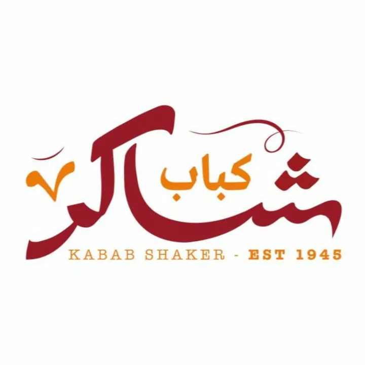 kabab-shaker-logo-taqyeem.webp