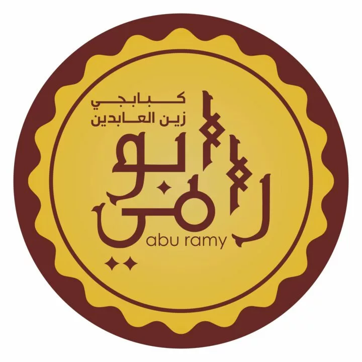 kababji-abu-ramy-logo-taqyeem.webp