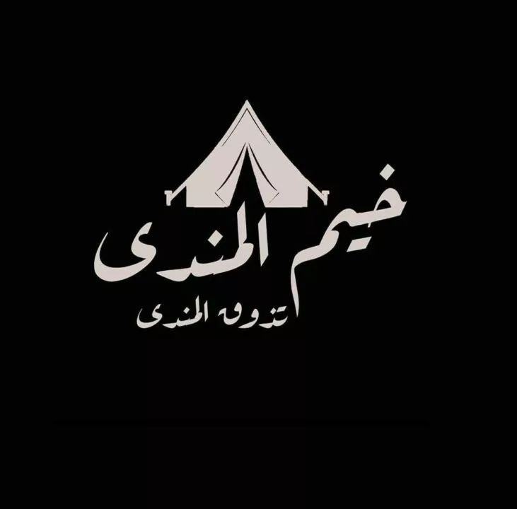 kheim-el-mandy-logo-taqyeem.webp