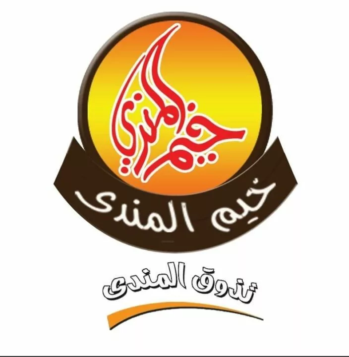 khiam-el-mandy-logo-taqyeem.webp