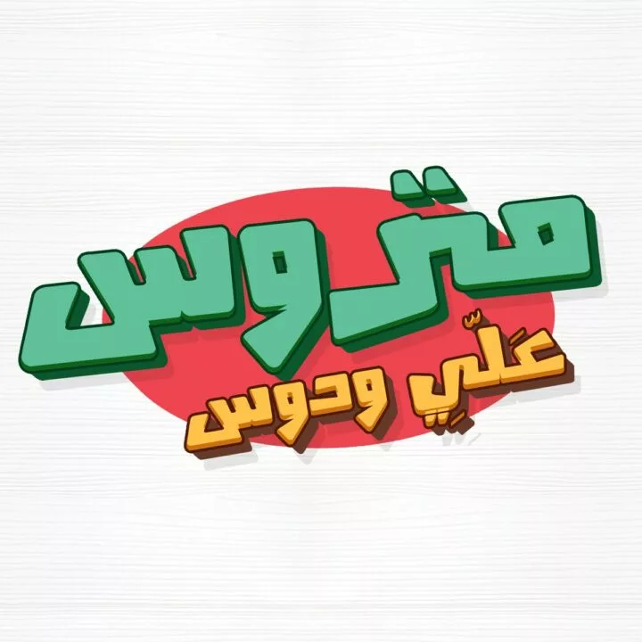 matros-logo-tqyeem.webp
