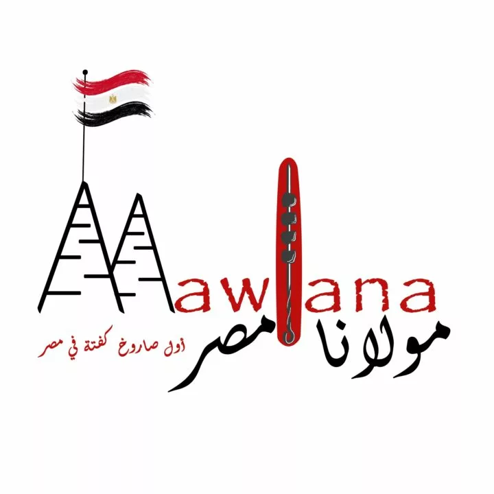 mawlana-masr-logo-taqyeem.webp