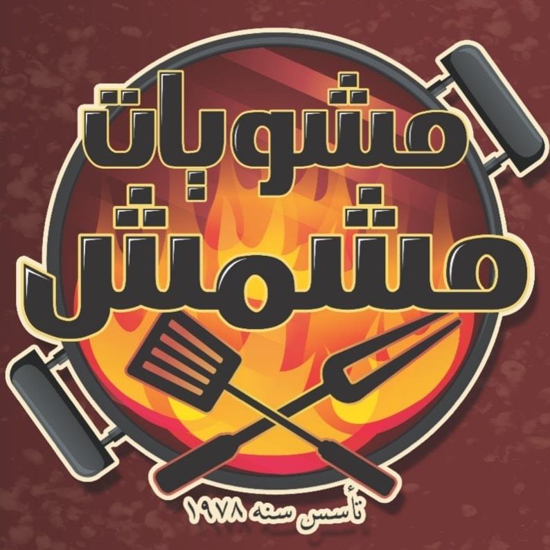 meshmesh-logo-taqyeem.jpg