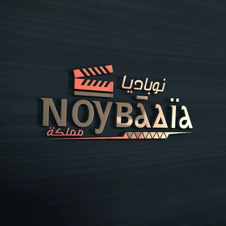 nubadia-logo-taqyeem.webp