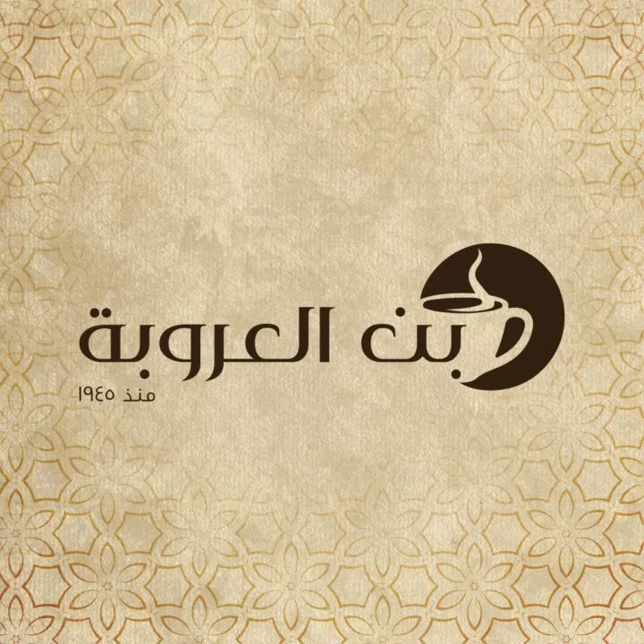 orouba-coffee-logo-taqyeem.webp