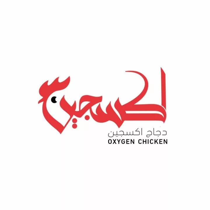 oxygen-chicken-logo-taqyeem.webp