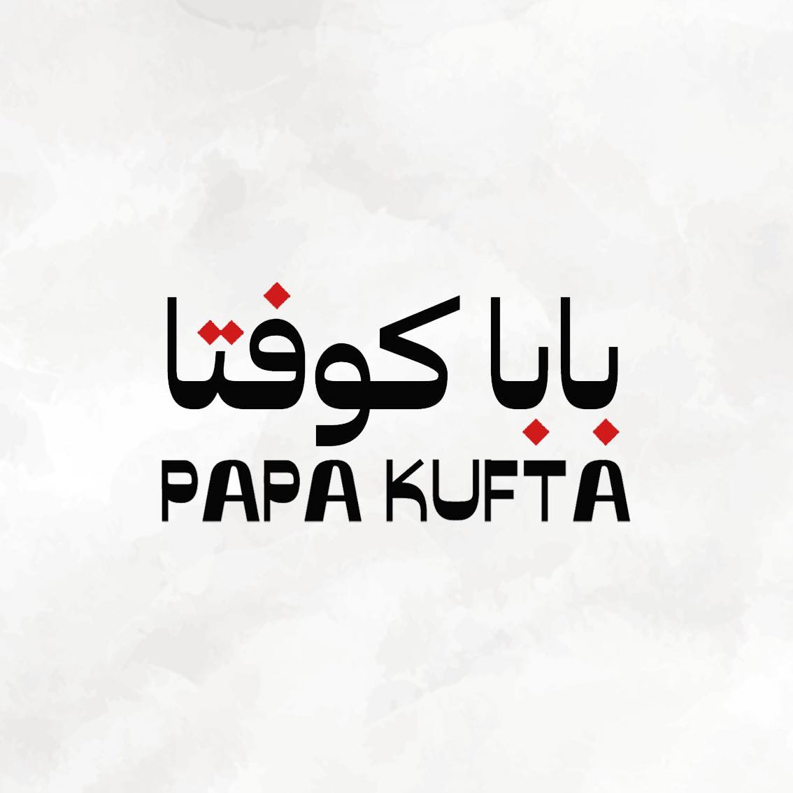 papa-kufta-logo-taqyeem.jpg