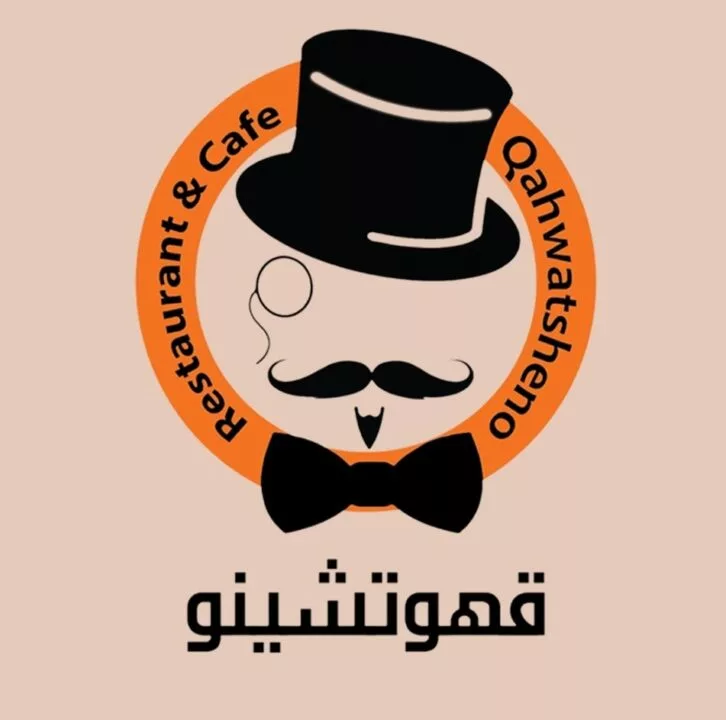 qahwatsheno-logo-taqyeem.webp