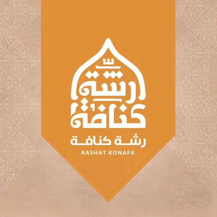 rashet-konafa-logo-taqyeem.webp