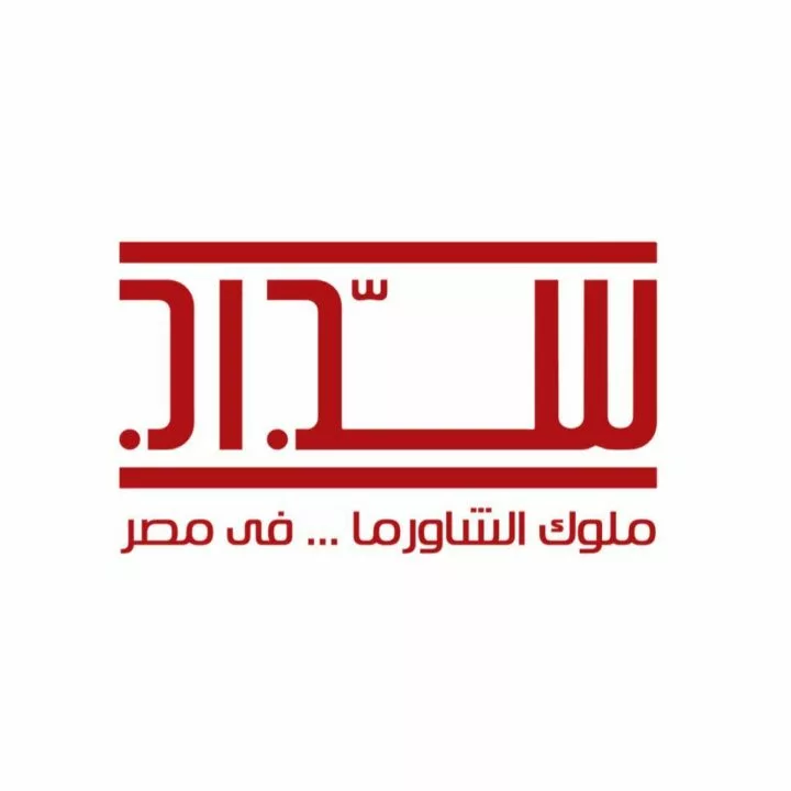saddad-logo-taqyeem.webp
