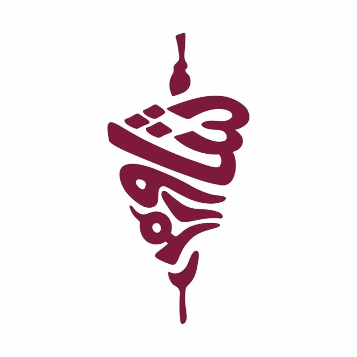 shawarmerr-logo-taqyeem.webp