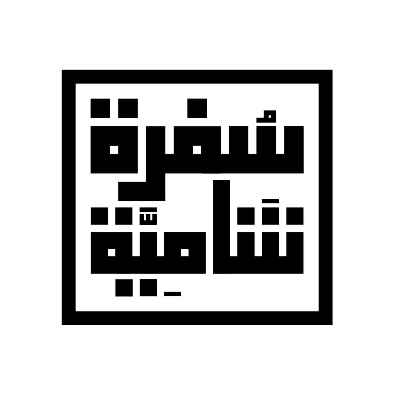 sofra-shamia-logo-taqyeem.jpg