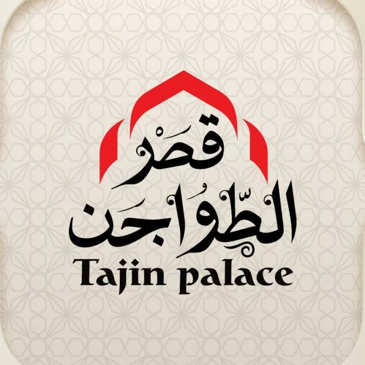 tajin-palace-logo-taqyeem.webp