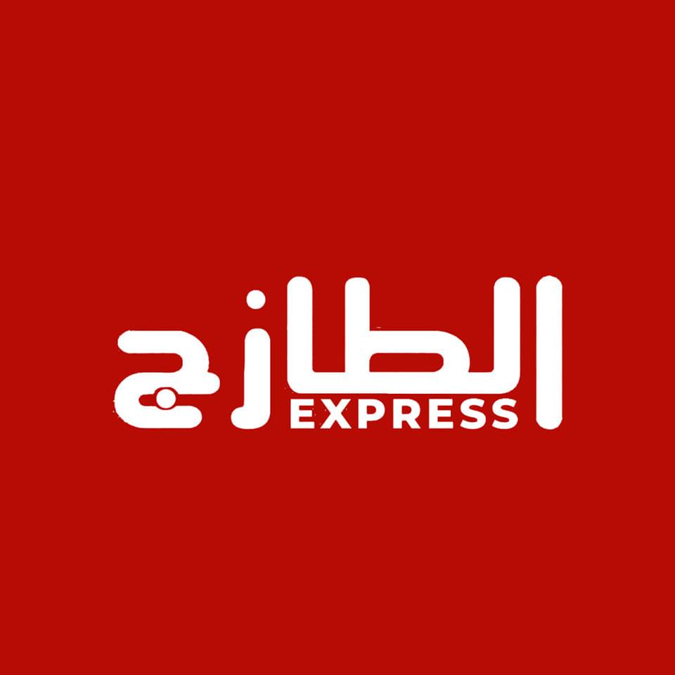 tazaj-express-logo-taqyeem.jpg