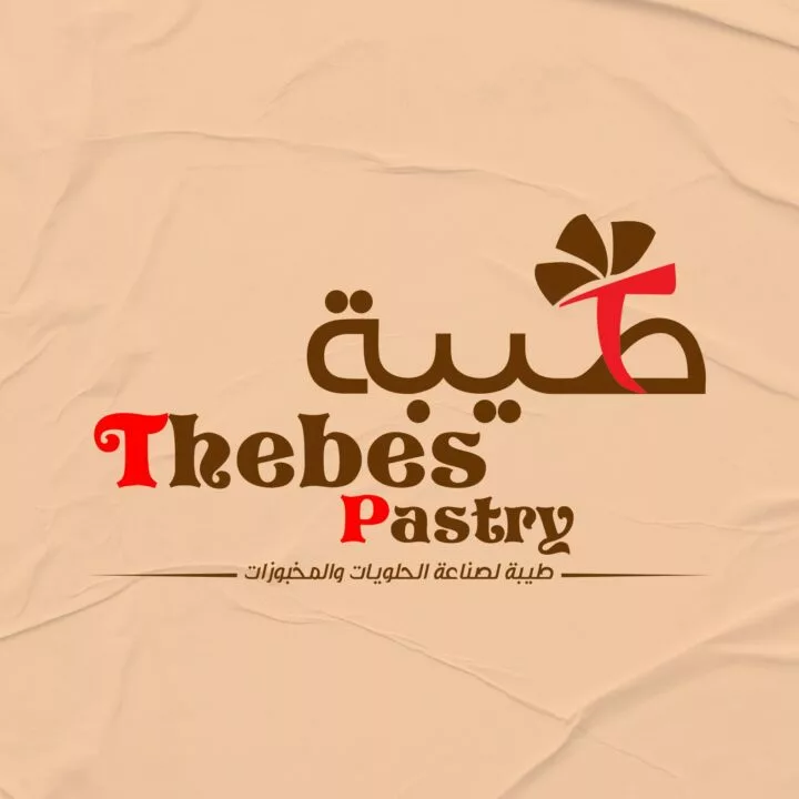 thebes-pastry-logo-taqyeem.webp