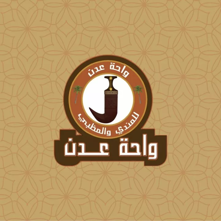 wahet-adan-logo-taqyeem.webp