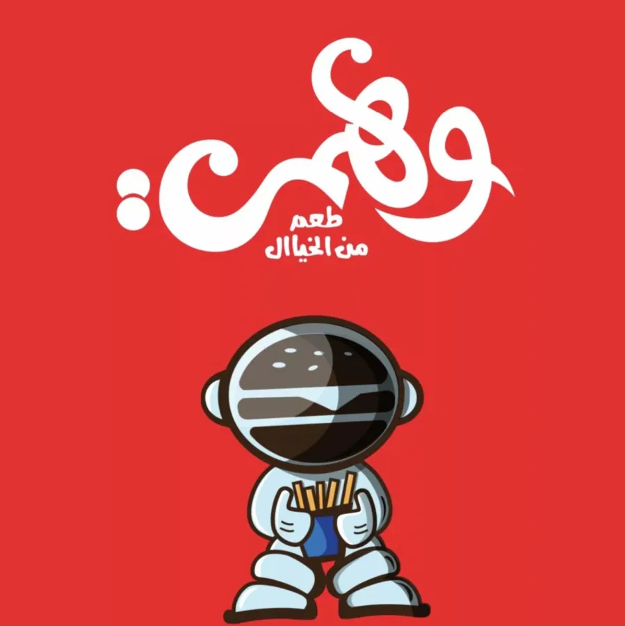 wahmy-logo-taqyeem.webp