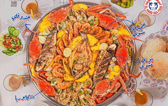 el-hamd-sea-food-image-taqyeem.jpg