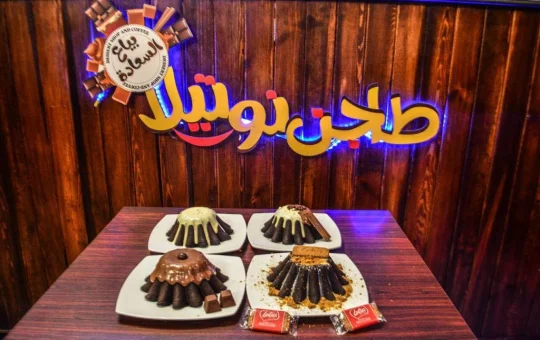 tagen-nutella-image1-taqyeem.jpg